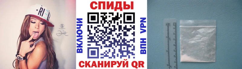 Купить  Железногорск-Илимский  Амфетамин VHQ 