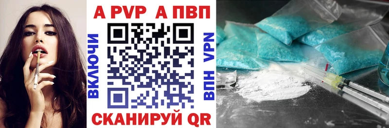 Альфа ПВП СК КРИС  Купить где  Железногорск-Илимский 