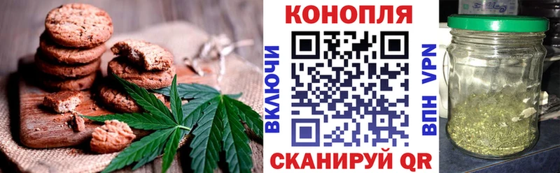 Купить  Железногорск-Илимский  Печенье с ТГК марихуана 