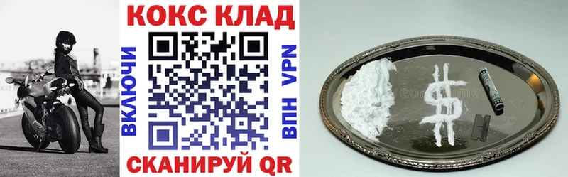 Купить  Железногорск-Илимский  КОКАИН Перу 