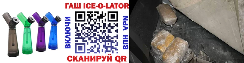 Купить  Железногорск-Илимский  ГАШ Изолятор 