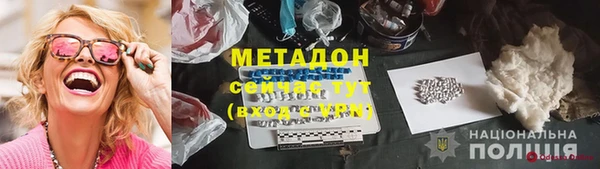 ПСИЛОЦИБИНОВЫЕ ГРИБЫ Инта