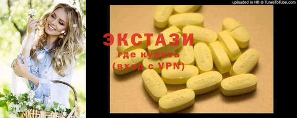 соль ск Иннополис