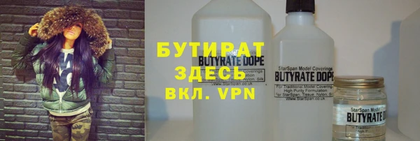 ПСИЛОЦИБИНОВЫЕ ГРИБЫ Инта