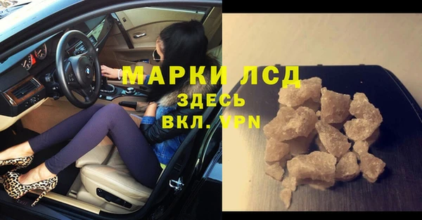 альфа пвп VHQ Каменск-Шахтинский