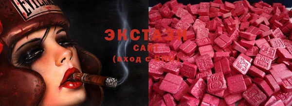 соль ск Иннополис