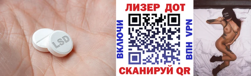 Купить закладки Железногорск-Илимский LSD-25 экстази ecstasy