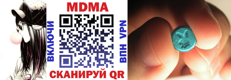 MDMA кристаллы  Купить  Железногорск-Илимский 