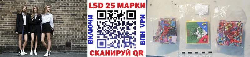 Наркотические марки 1,5мг Железногорск-Илимский