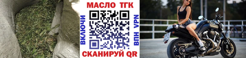 Дистиллят ТГК THC oil  Купить  Железногорск-Илимский 