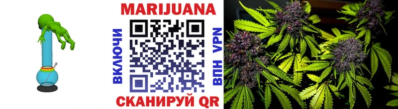 Бошки марихуана LSD WEED  Купить где  Железногорск-Илимский 